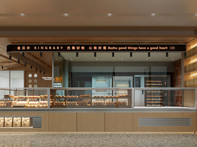 现代甜品店 其他商业空间 烘焙店