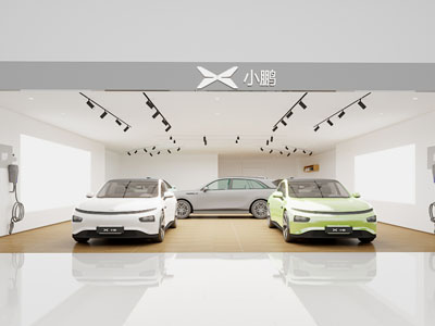 小鹏汽车展厅