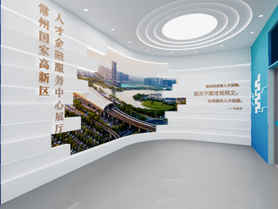 现代科技人才展厅