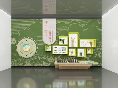 现代农业科技展厅 辨识谷物粮食