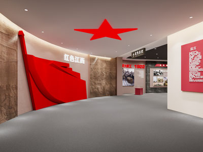 红色文化展厅