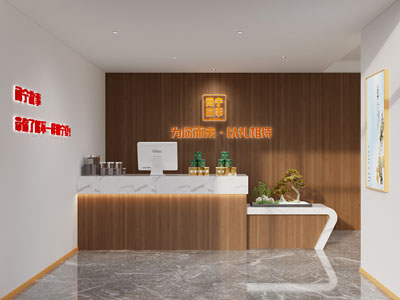 现代专卖店