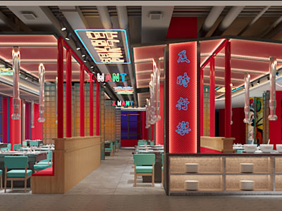 现代火锅店 烧烤店