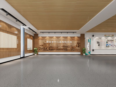 现代医院院史馆展厅展览