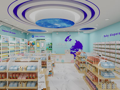 现代婴儿用品店