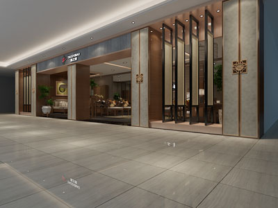新中式家居专卖店