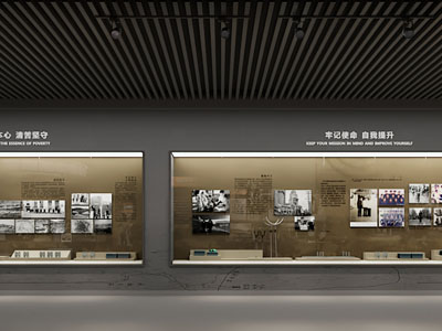 现代公安展厅