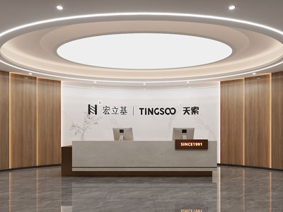 现代前台 大厅