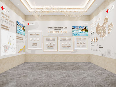 现代售楼部展厅