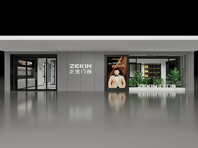 现代门窗专卖店