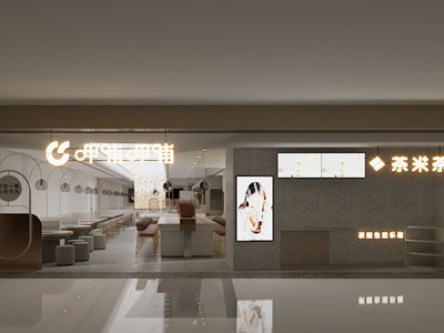 现代火锅店