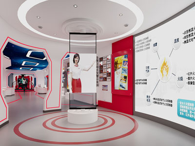 现代消防展厅