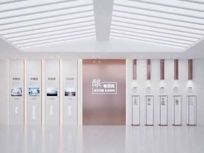 酿酒展示墙
