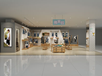 现代童装店