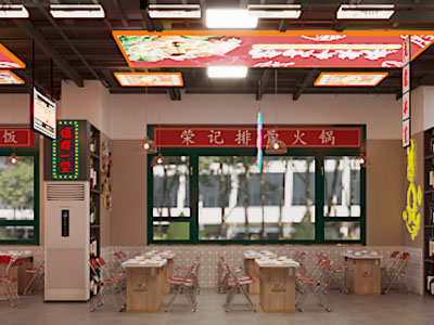 现代饭店餐馆