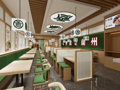 现代兰州拉面快餐厅