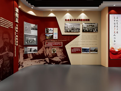 现代党建展厅展览