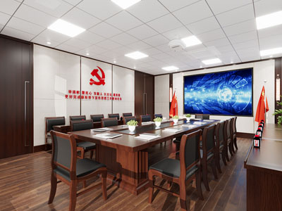 新中式党建会议室