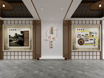 新中式展厅展览