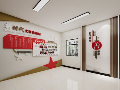 现代党建文化墙