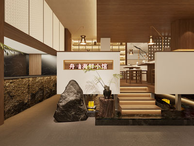 新中式中餐厅