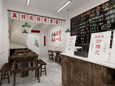 中式市井风餐饮店
