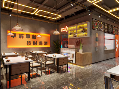 现代烧烤店