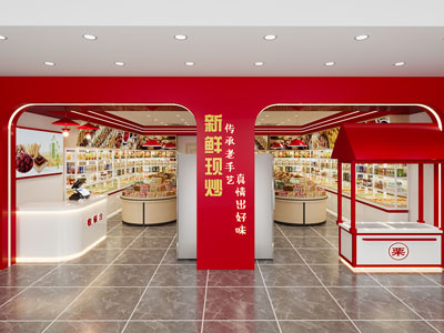 现代零食店