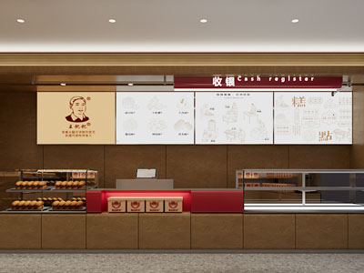 新中式甜品面包店