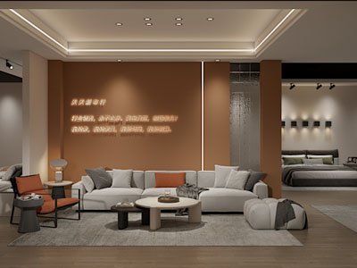 现代家具展厅