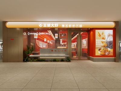 现代中餐厅门头