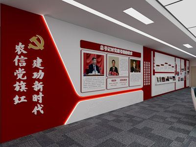 现代文化墙