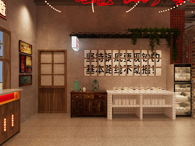 现代怀旧火锅调料区