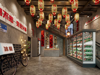 复古火锅店