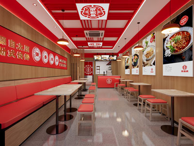 现代快餐店