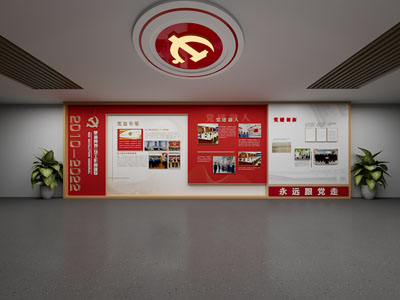 现代党建文化墙党建展厅