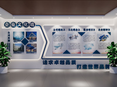 现代文化墙