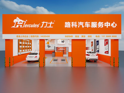 现代展厅展览