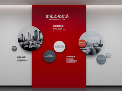 现代企业墙 标语 展示墙 宣传栏 背景墙