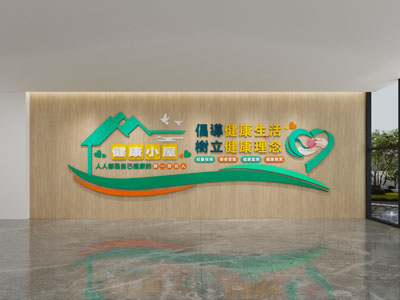 现代医疗知识宣传文化墙