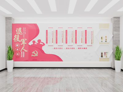 现代党建文化墙