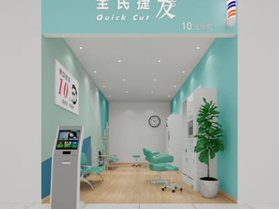 现代商场快剪店