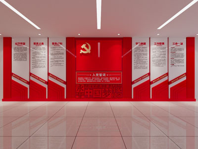 现代党建文化墙