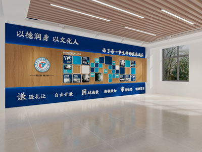 现代校园文化墙