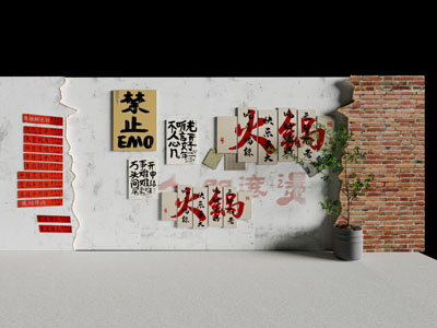 现代怀旧火锅店挂画