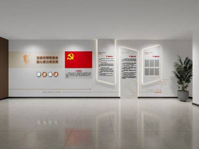 企业文化墙 党建展示墙