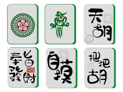 现代棋牌室装饰画 棋牌室打卡墙
