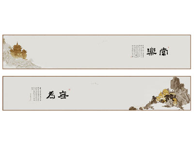 新中式横幅装饰挂画
