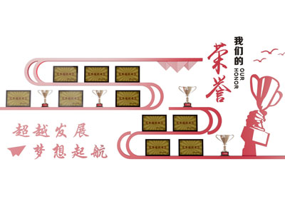 现代党建荣誉背景墙