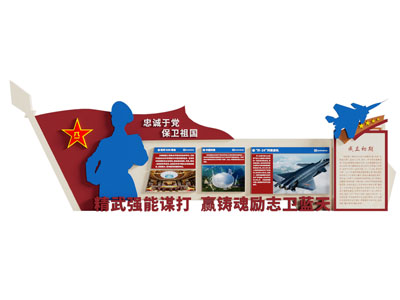 现代党建知识宣传文化墙